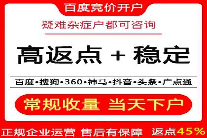百度包年竞价案例：企业如何提升转化率