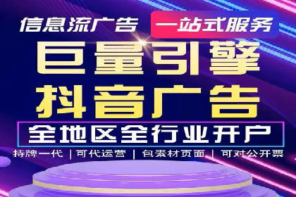 信息流广告运营中的用户行为分析案例