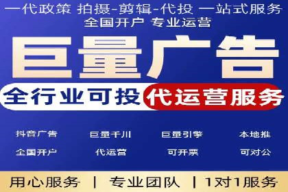 百度推广运营全解析：如何提升广告效果